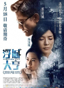 亚洲成人免费在线